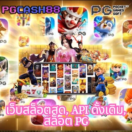 เครดิตฟรีล่าสุดวันนี้